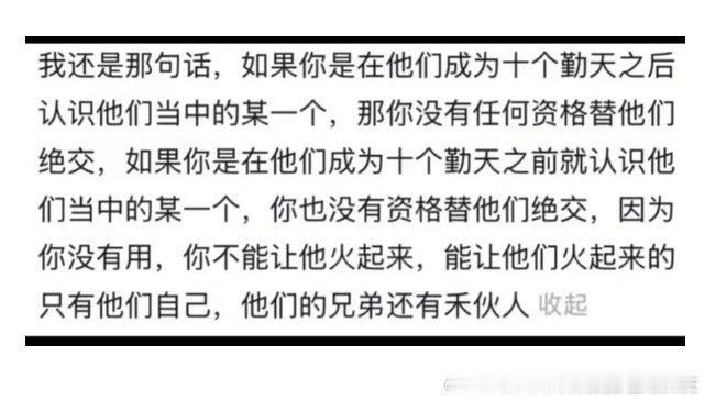 巡演之旅温暖落幕，精致伴手礼留存感动，愿少年和团粉岁岁相伴十个勤天巡演伴手礼十个