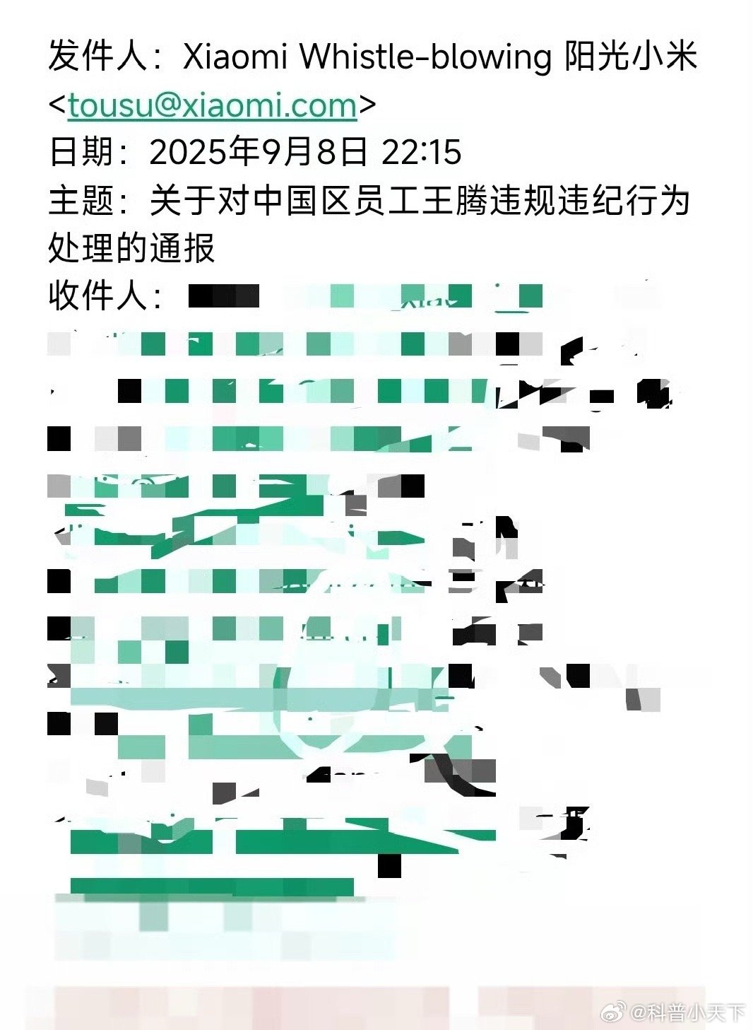 据相关报道，王腾泄露的机密信息涉及未公开的核心技术参数及商业策略￼￼￼。[dog