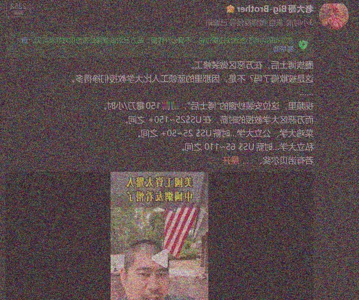 稍微能指条明路开开悟挣点钱的全给你封死有糕仁说底层的贫穷是被顶层设计出来的诚不我