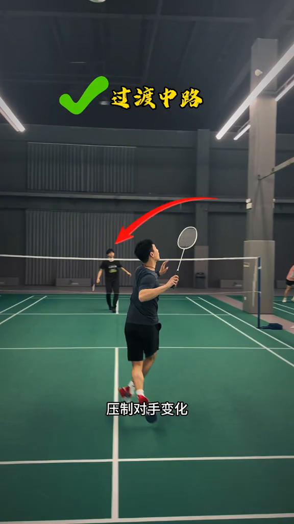 单打总上不去？多半是这三个习惯在拖后腿。
·(一)接发随意起球。一接发没有目的，