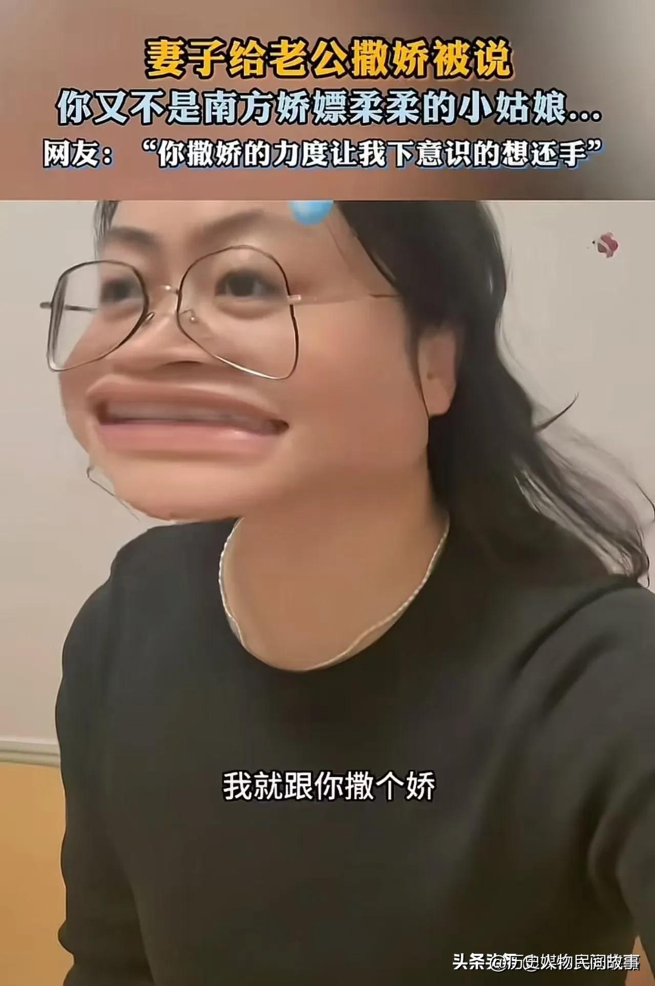 先不说谁对谁错，这段对话真的又气又好笑，我给你捋捋大家的真实看法：
 
老公这话