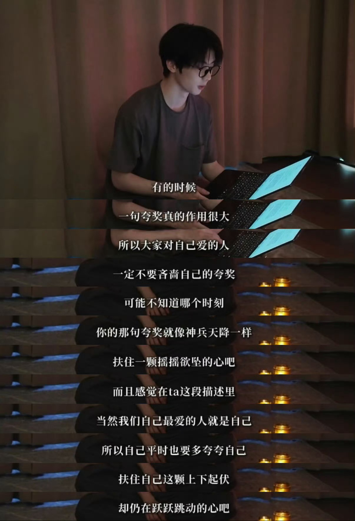 我可能遇到了救星 