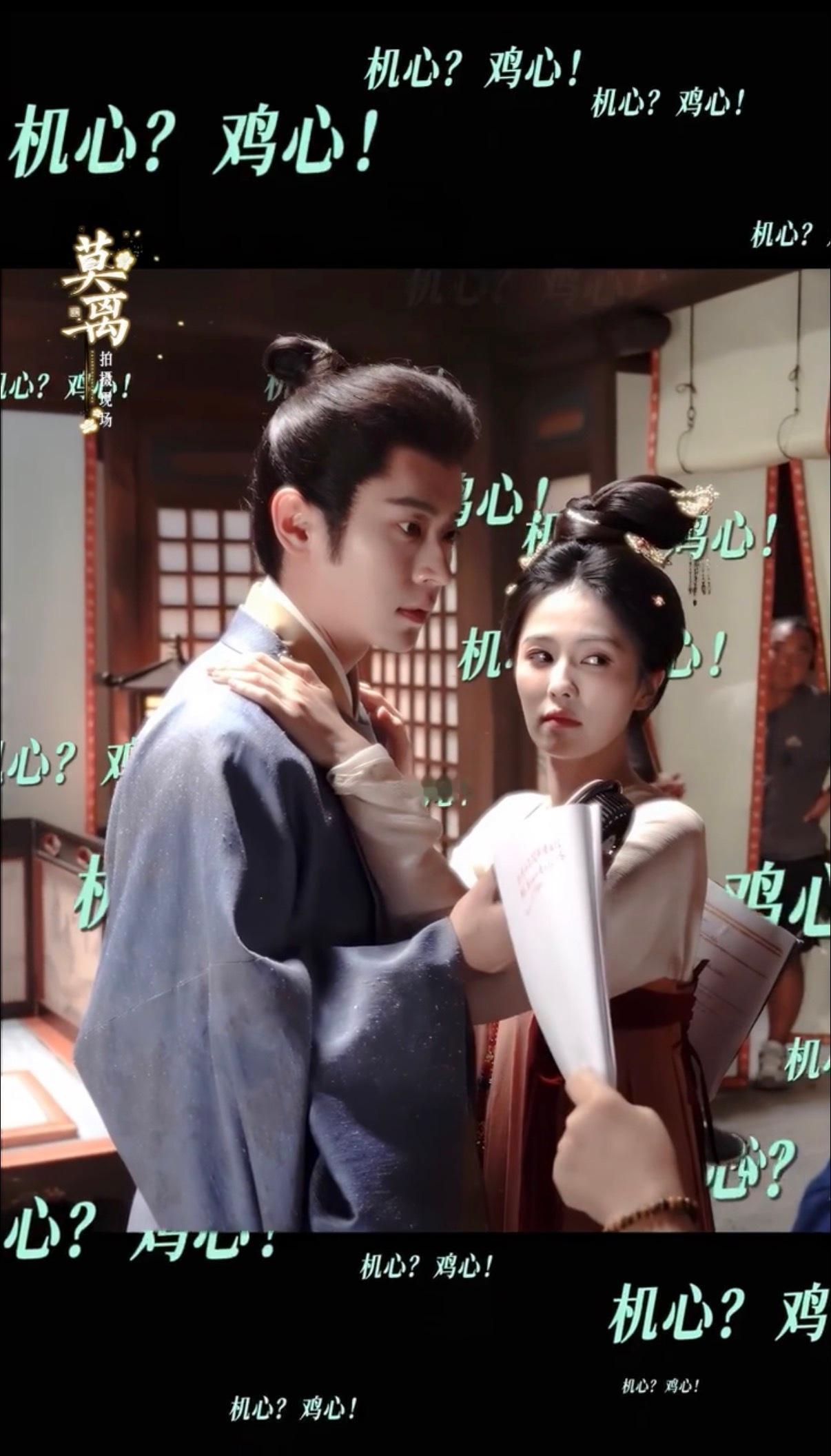 白鹿丞磊反向教学港普 救命！林玉芬导演一句“心机”，白鹿丞磊听成港普美食🤣 俩