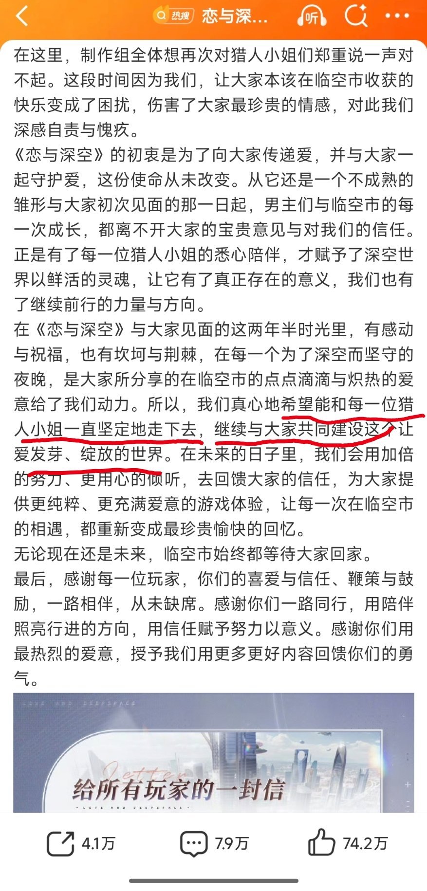 恋与深空敖尹取消上线6月30日官方终于官宣彻底砍掉敖尹全部开发，还保证以后绝不新