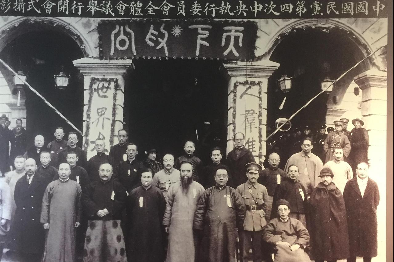 100年前毛泽东的活动：1926年4月30日，毛泽东出席国民党中常会第二十四次会