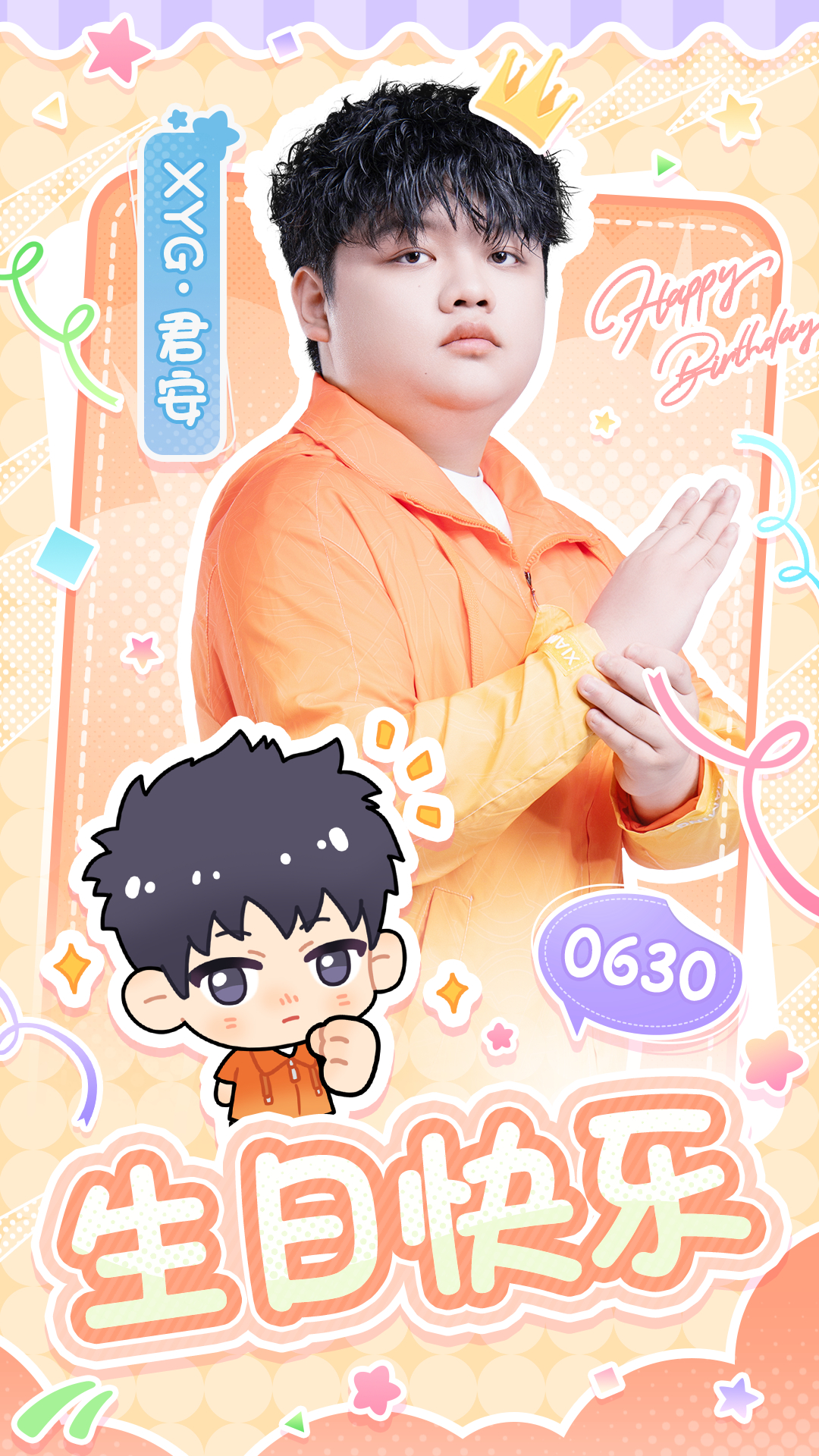 XYG电子竞技俱乐部🎂叮～今日专属寿星登场，让我们一起祝XYG君安20岁生日快