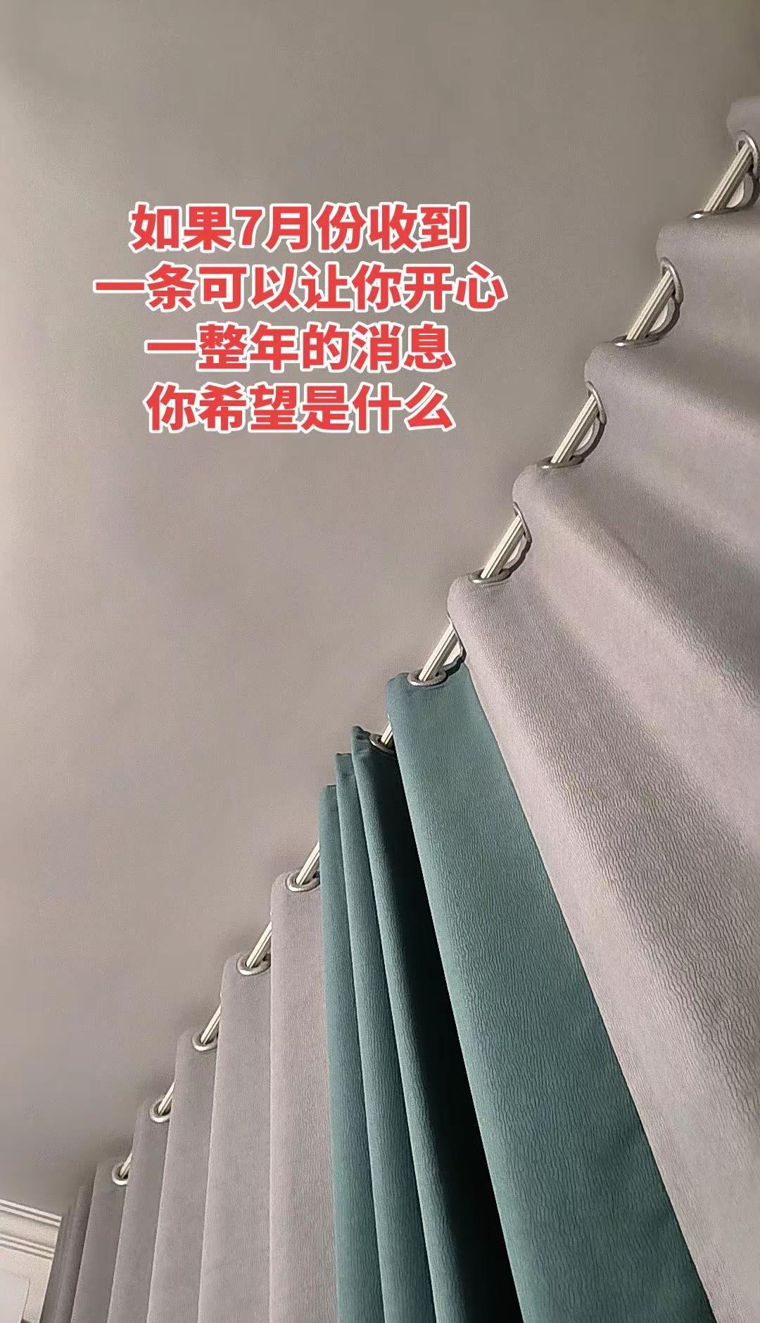 如果7月份收到一条，可以让你开心一整年的消息，你希望是什么🤓🤓🤓  家有中