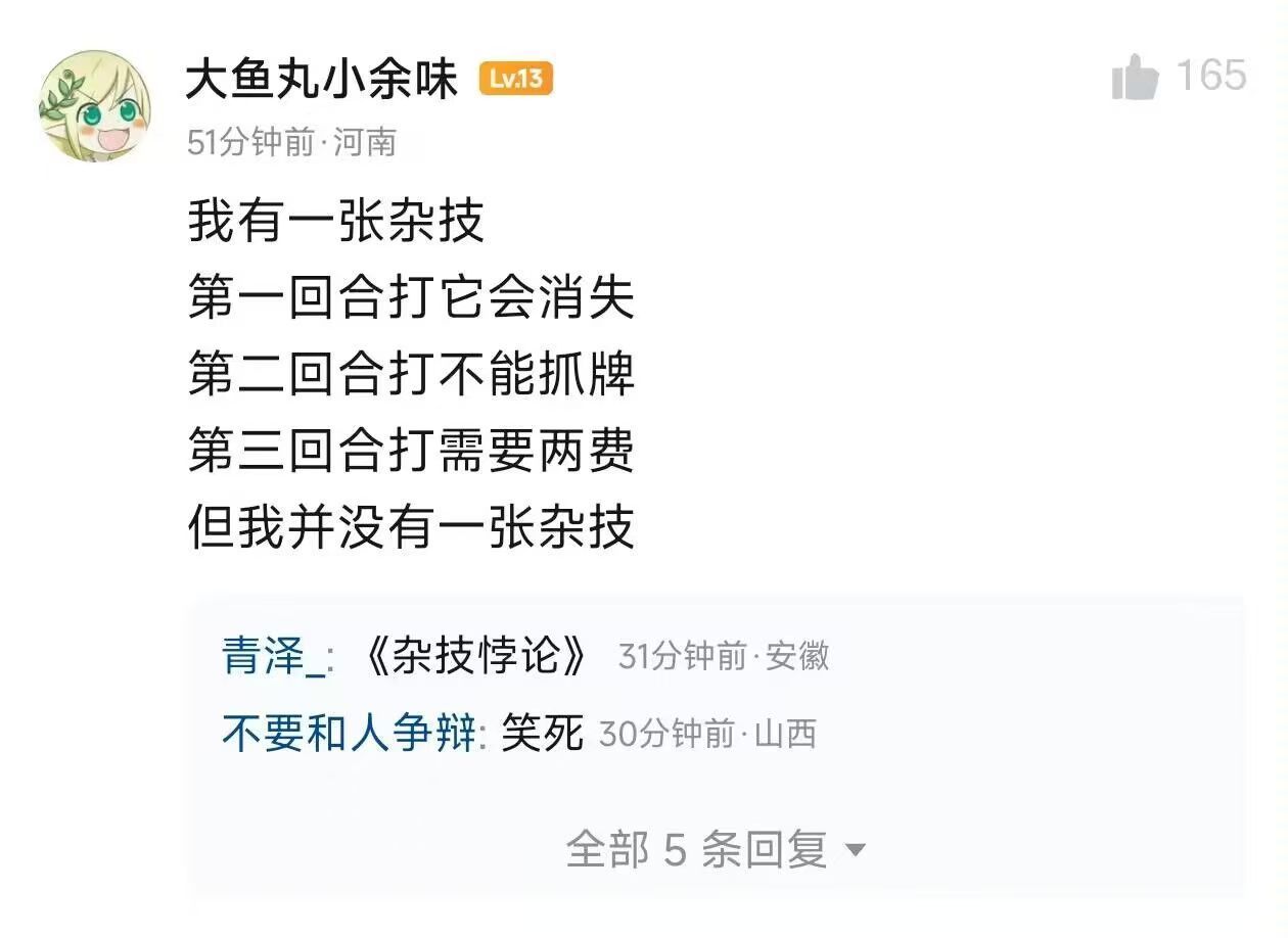 网页链接 播了 修修你的豪 