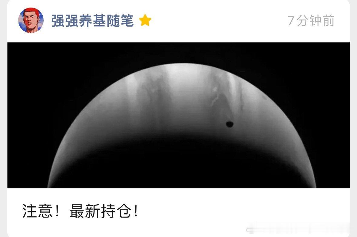 抽空整理了一下最近1个月的热门板块及基金，大家可以去看看！