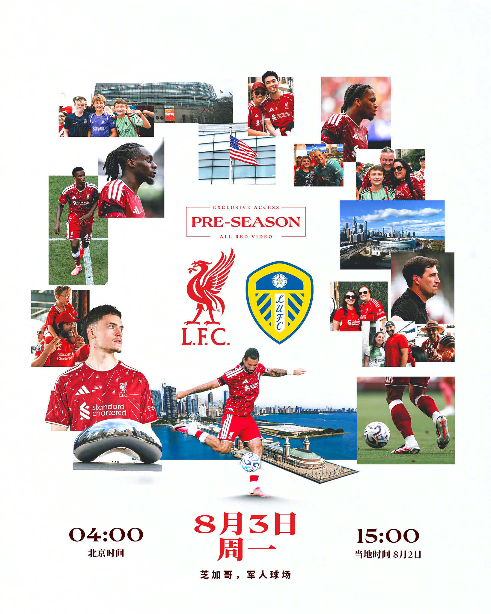 🔴比赛日🔴🆚利兹联⏰04:00🏟️军人球场美国行预备收官💪利物浦 LF