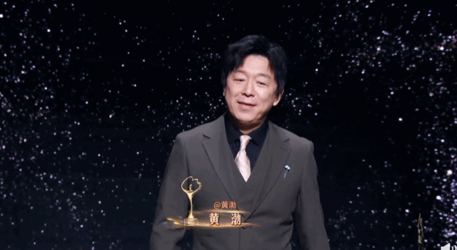 黄渤 