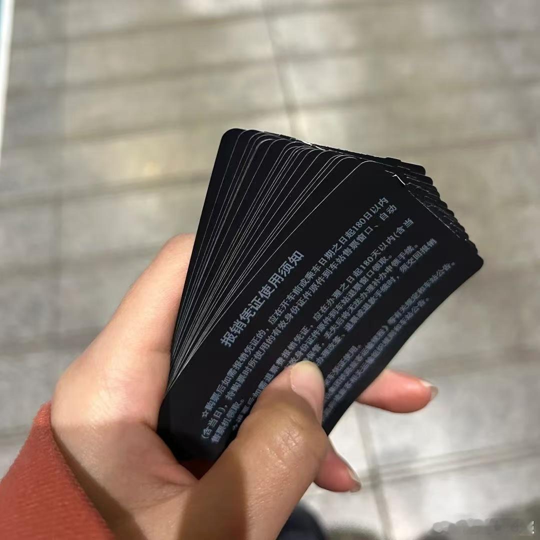 异地不ED 虽然已经无票化进站，但是一口气把半年来的车票全都打印出来时这厚厚一沓