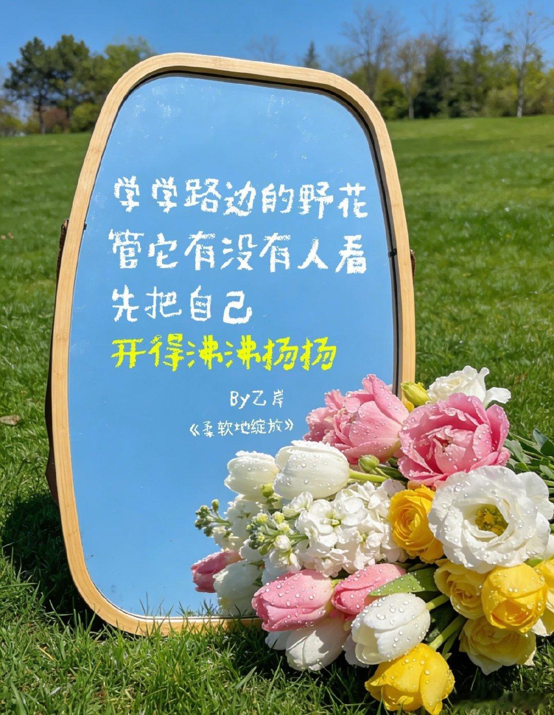作者：史铁生｜出处《我与地坛》￼￼￼我常到地坛的老树下静坐，在地坛荒芜又蓬勃的草