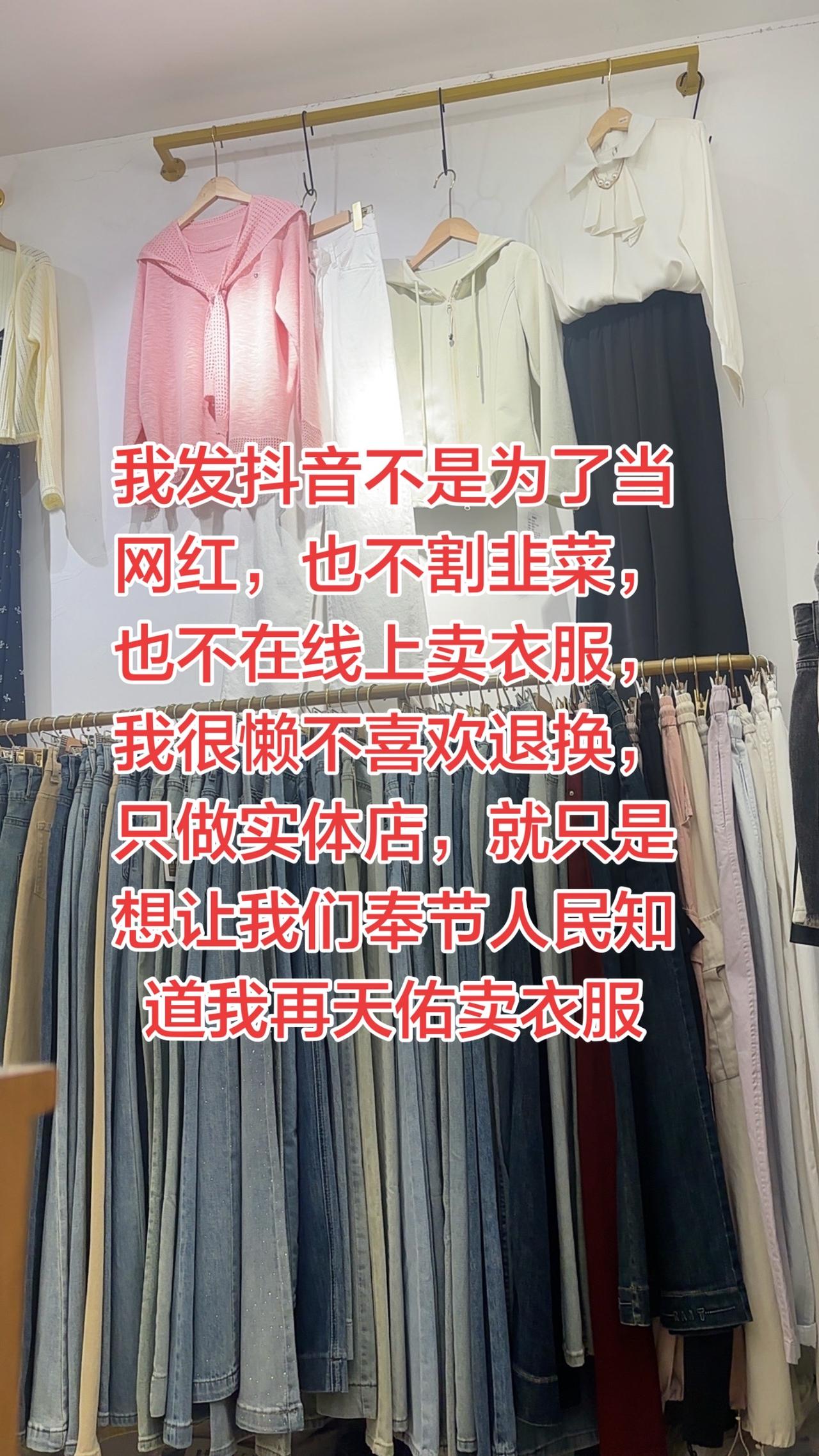 不要怕怕，我不会割韭菜，也不想当网红，也不找对象，也不聊骚，也不做线上，只专心做