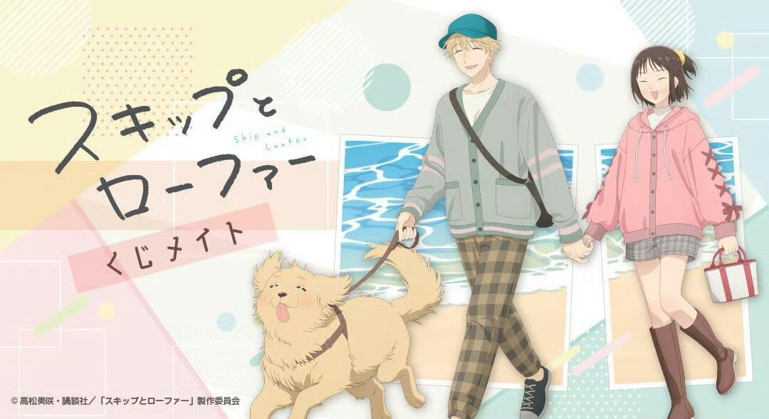 跃动青春 海边漫步主题插图小情侣好温馨～ 