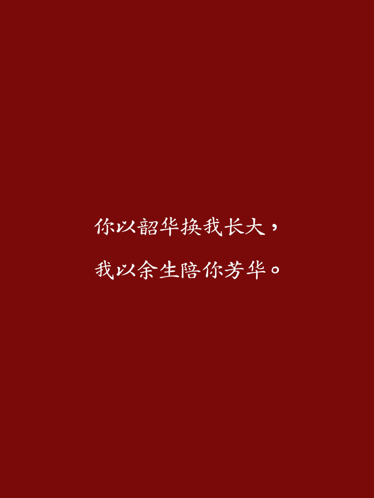 母亲节高级走心文案温柔又治愈 🌺 