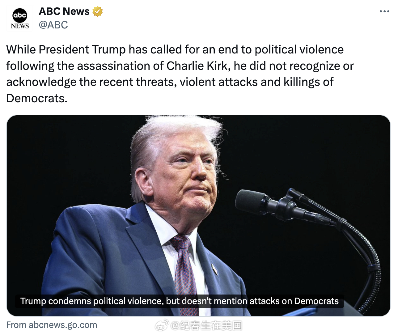 一些媒体小伎俩：ABC News大标题: 川普在Charlie Kirk遭遇刺杀