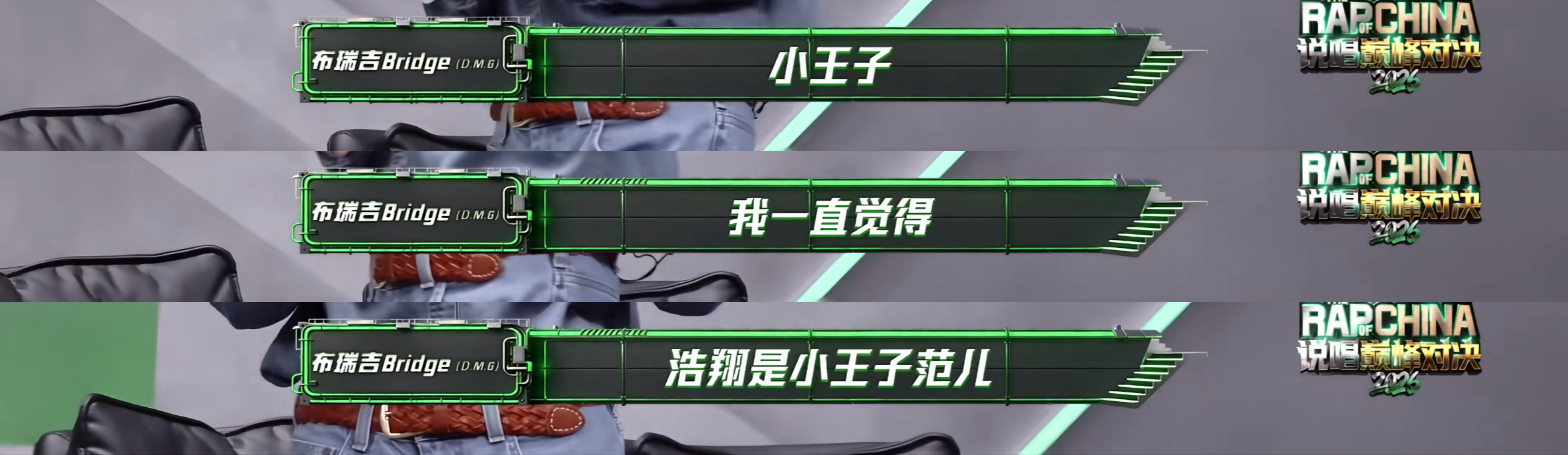 就是小王子！ 