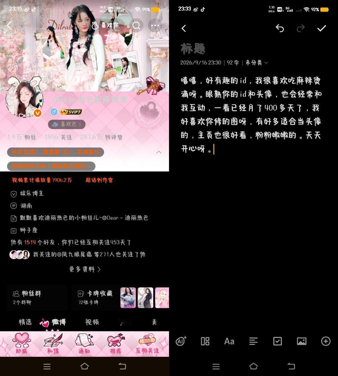 宝宝用心了！谢谢你喜欢我的修图​​​