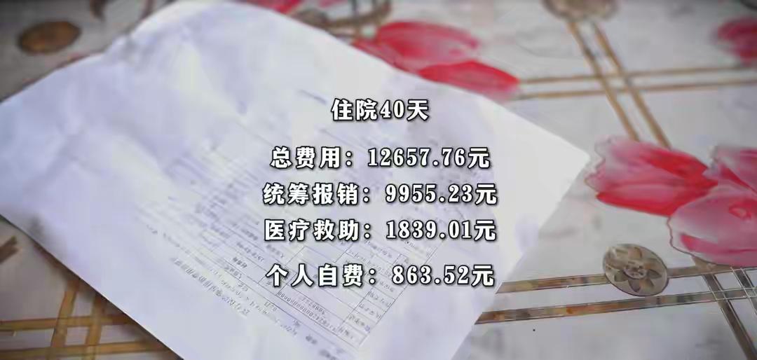 河南这个贫困户看病报销比例这么高，属于特例不是普遍现象。对大多数农村人来说，既不