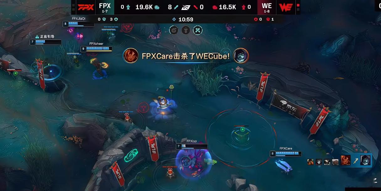 WE 2-0 FPX，游戏11分钟的时候我截了图一，我说这还打个屁，然后FPX就