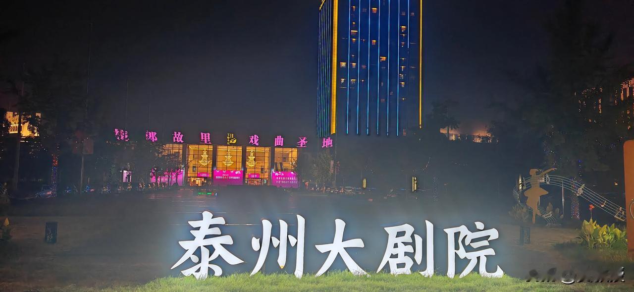 泰州好地方
梅郎故里，戏曲圣地
今天是个重要的活动，来了不少人。梅兰芳艺术节隆重
