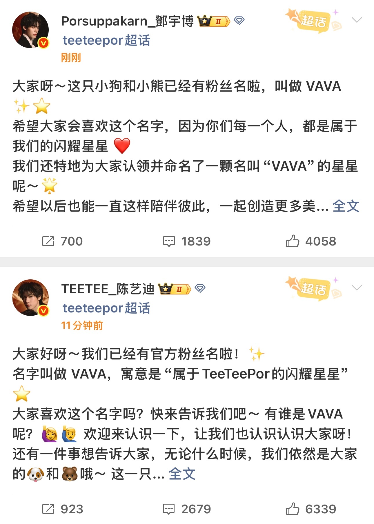 我爸妈🐶🐻❄️全肯定对对对 