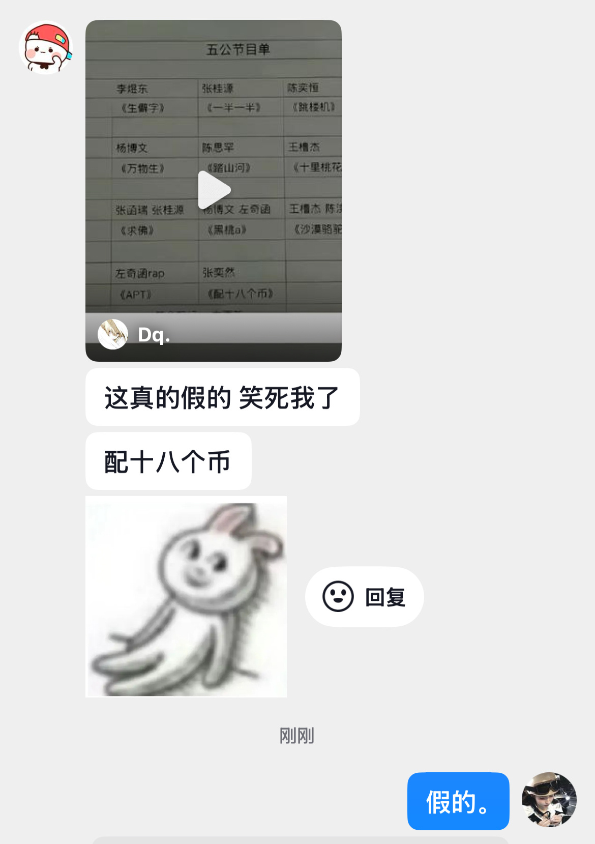 。 