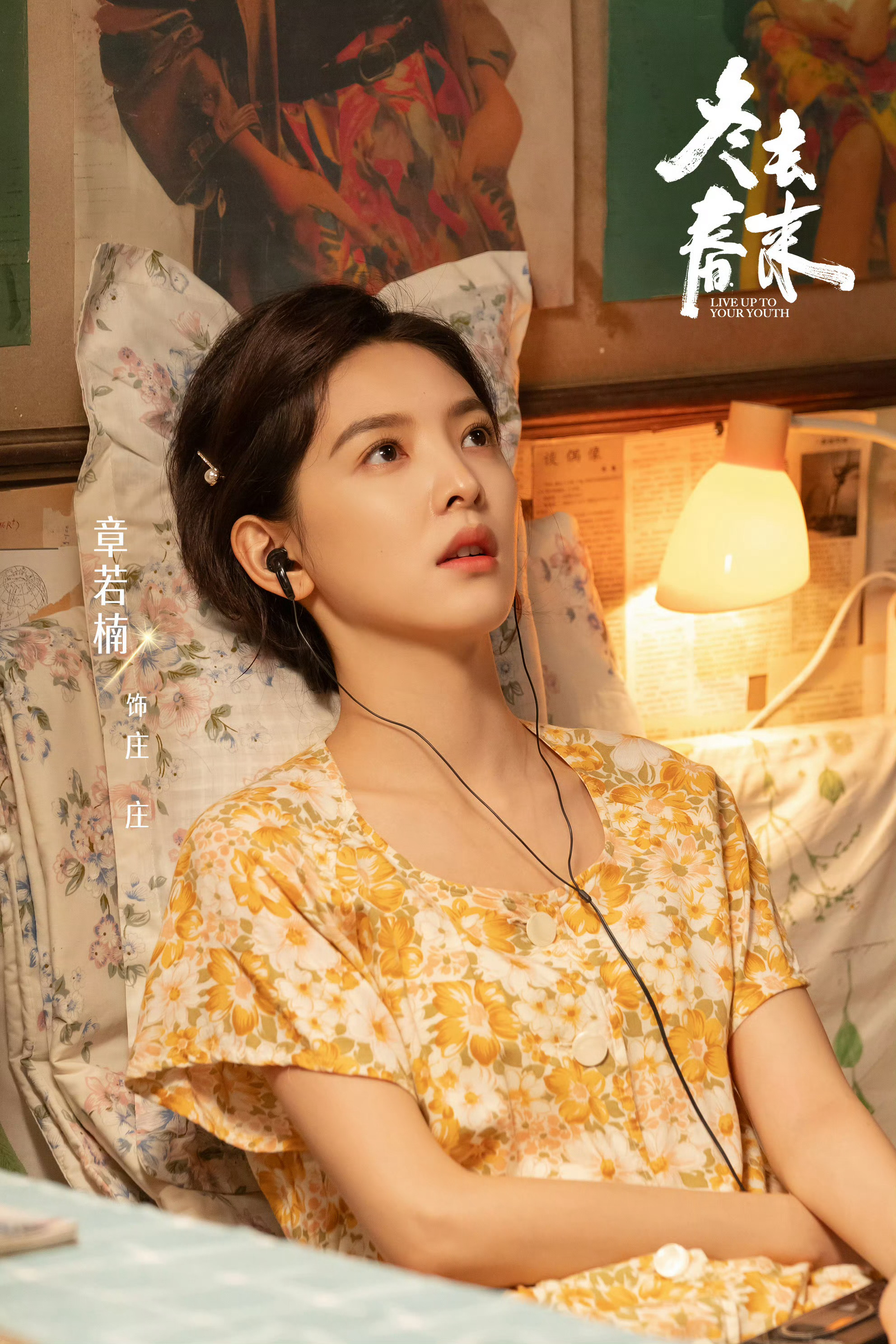 章若楠借着玩游戏揉林允腿章若楠林允下意识贴贴章若楠玩游戏给林允贴贴纸呢，怎么还揉