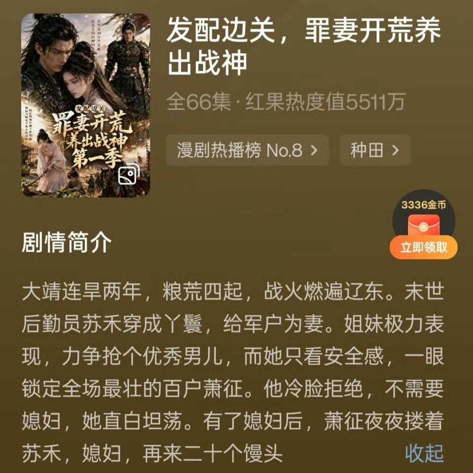 超级无敌，巨巨巨巨巨巨上头，甚至想二刷