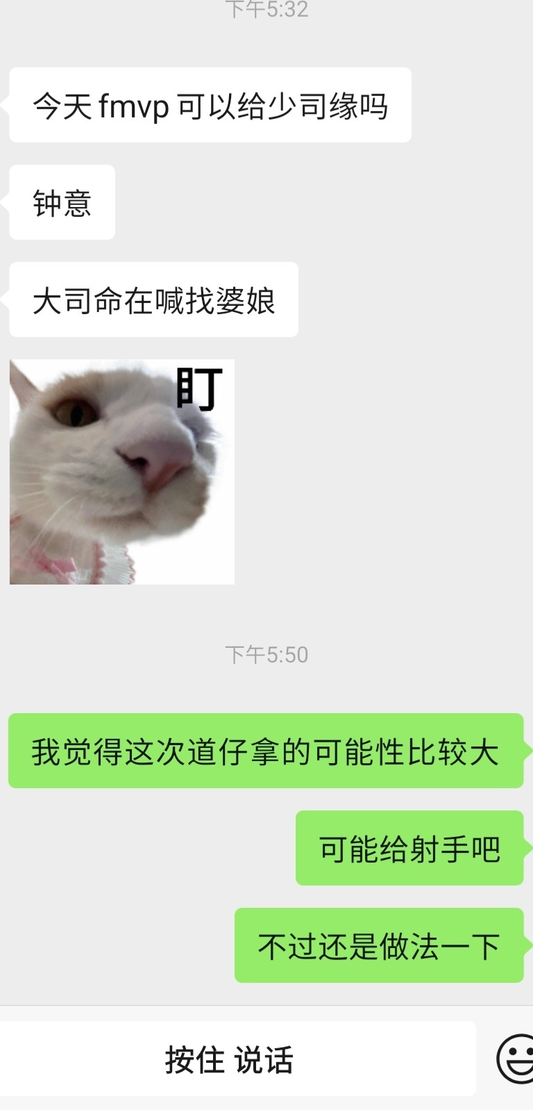 会赢吗少司缘可以等任何人 
