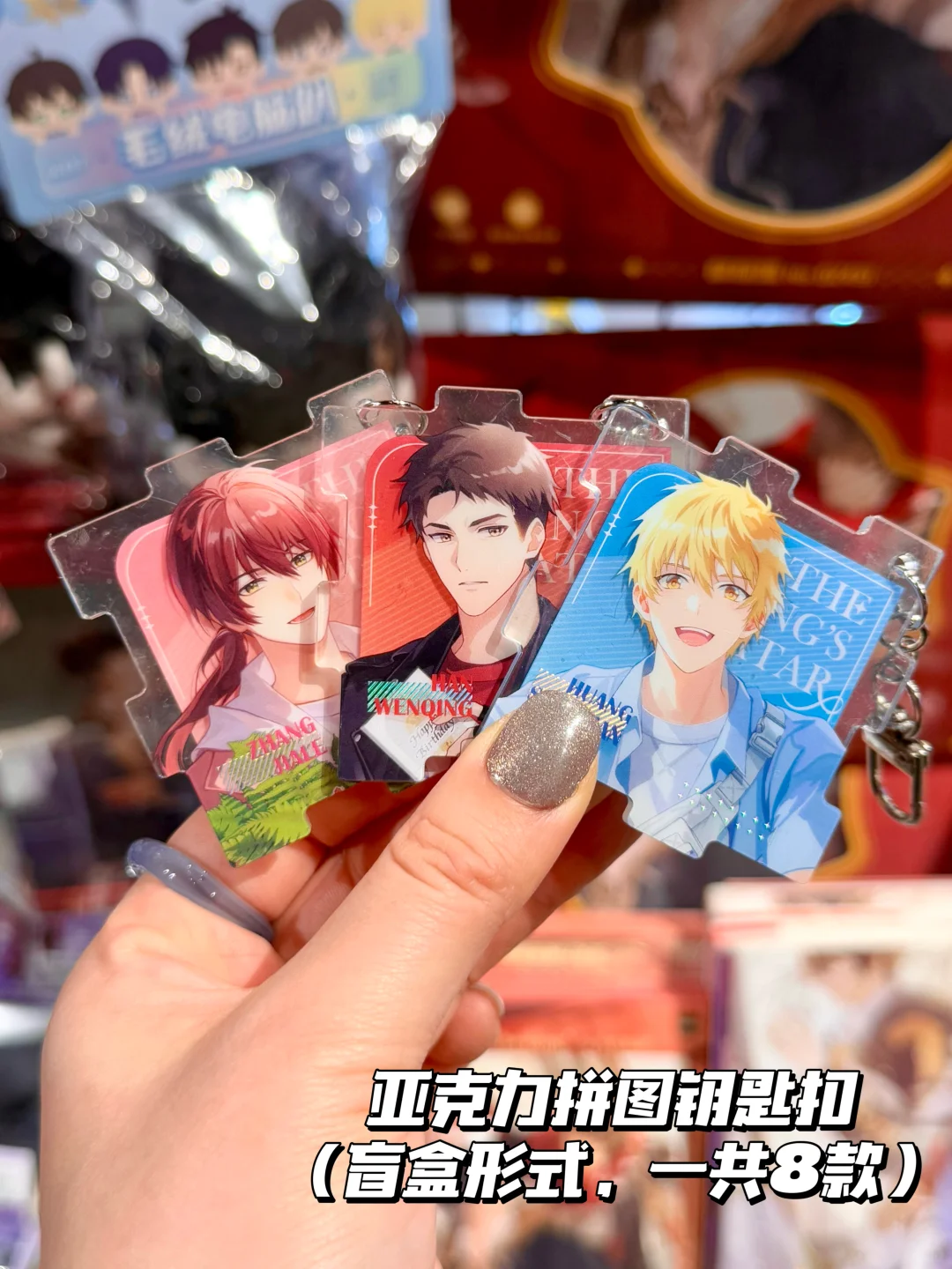 全职高手联名…在宁波！！国谷爽吃！！