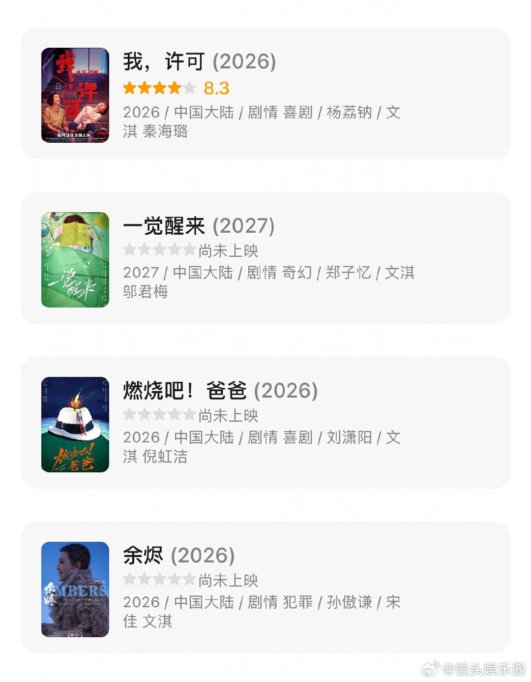 文淇资源没有比刘浩存差吧 