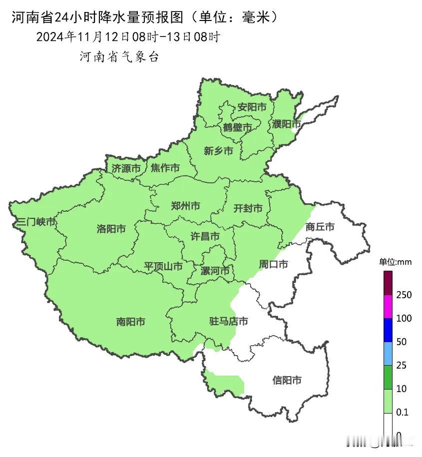 请注意！河南明天有雨！
最新河南天气预报！
11.12号有一轮降雨！
大部分地区