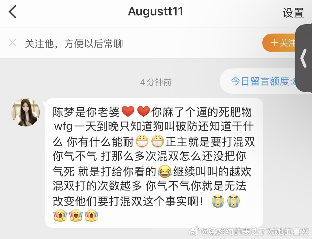 不要把hope wang的老婆塞给我呀，他会难过的
