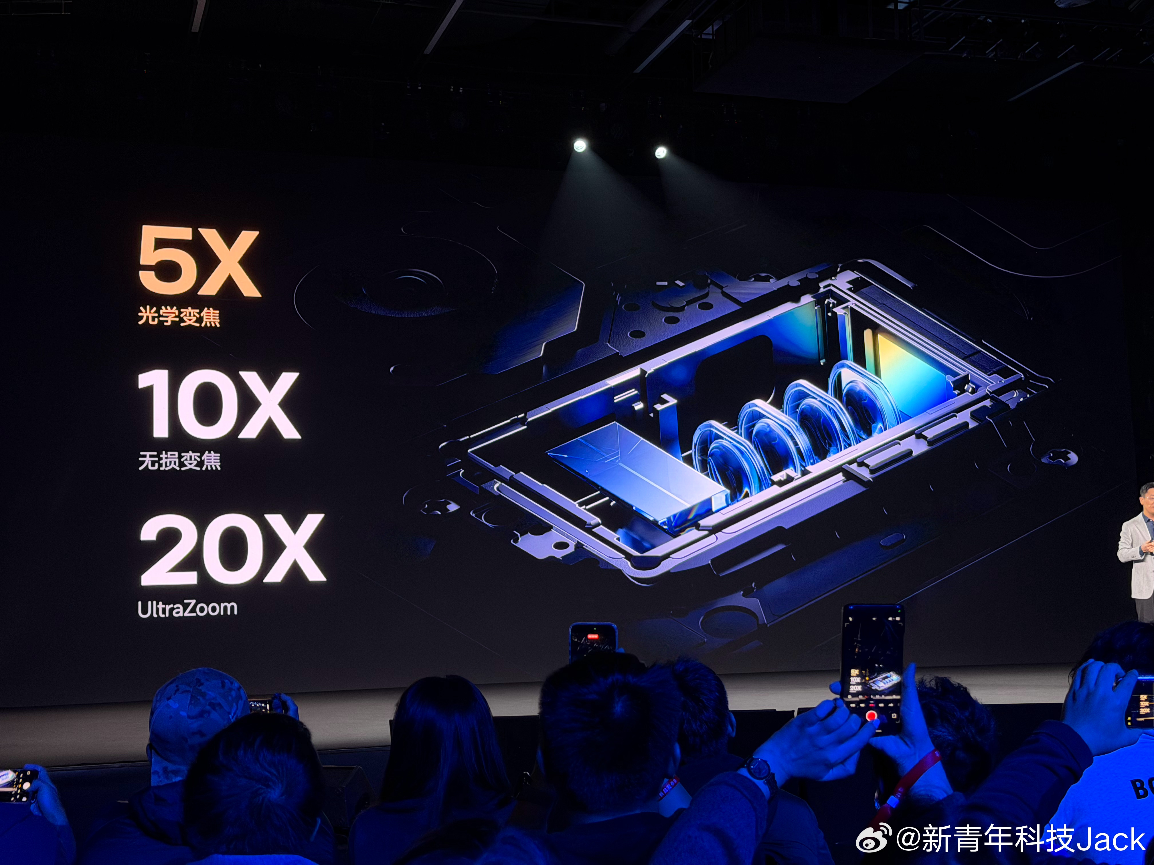 红米K90发布会K90ProMax这次影像硬件给的是同档最足的，5倍潜望光学变焦