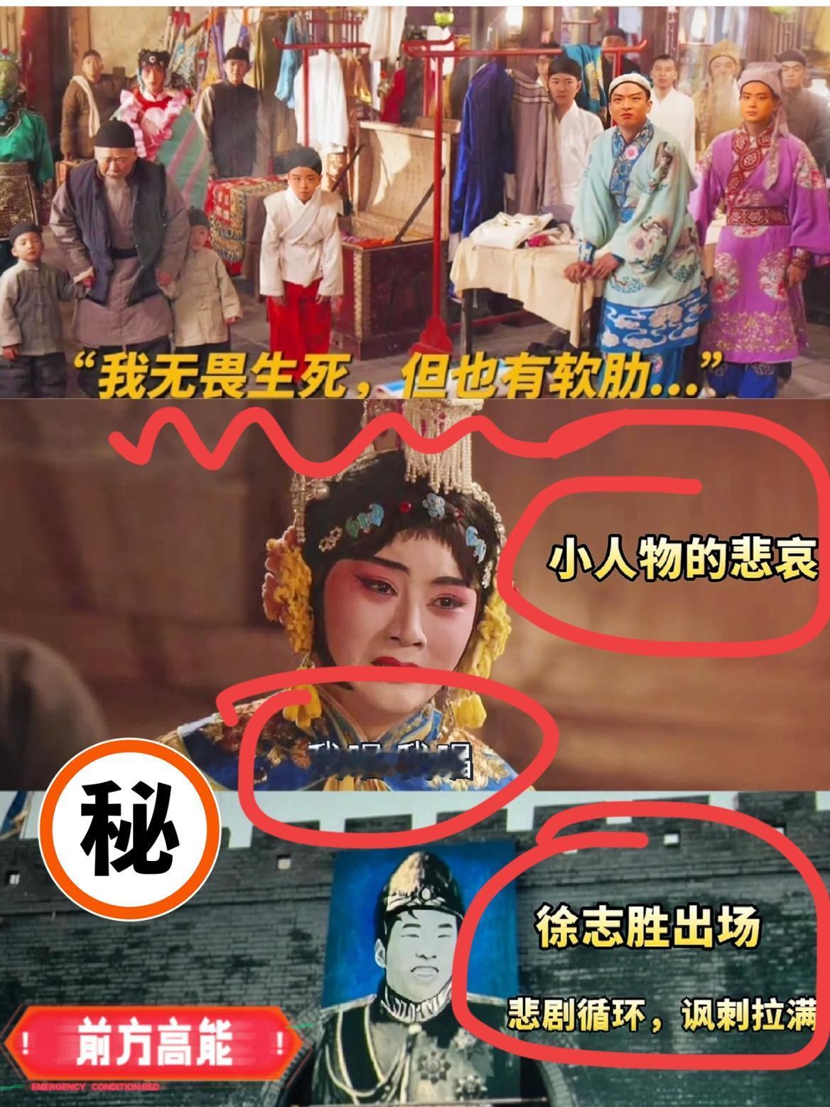 《戏台》竟然全网在爆

陈佩斯不是来搞笑的

陈佩斯也不是来分享艺术的

他分明