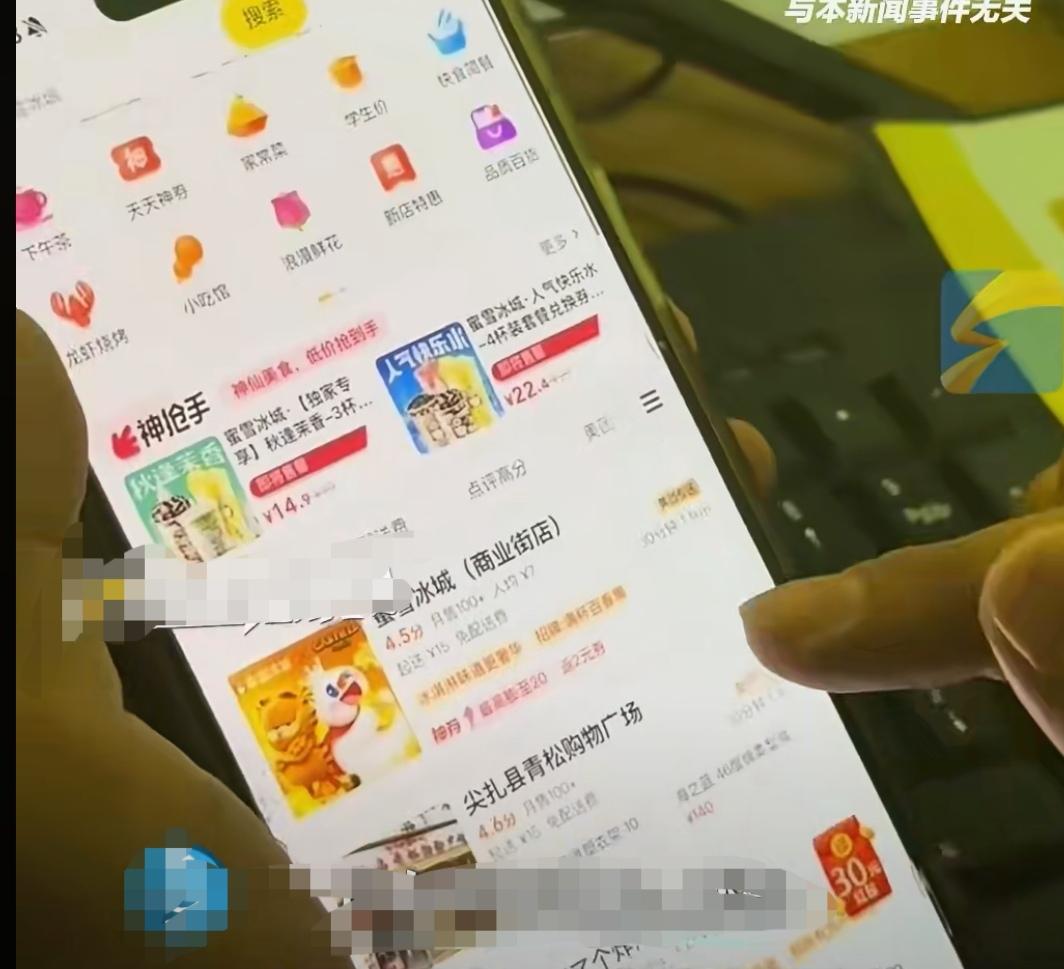 狠人！
两年时间，476笔订单
薅商场羊毛得了25万

最近，浙江台州有位女子投