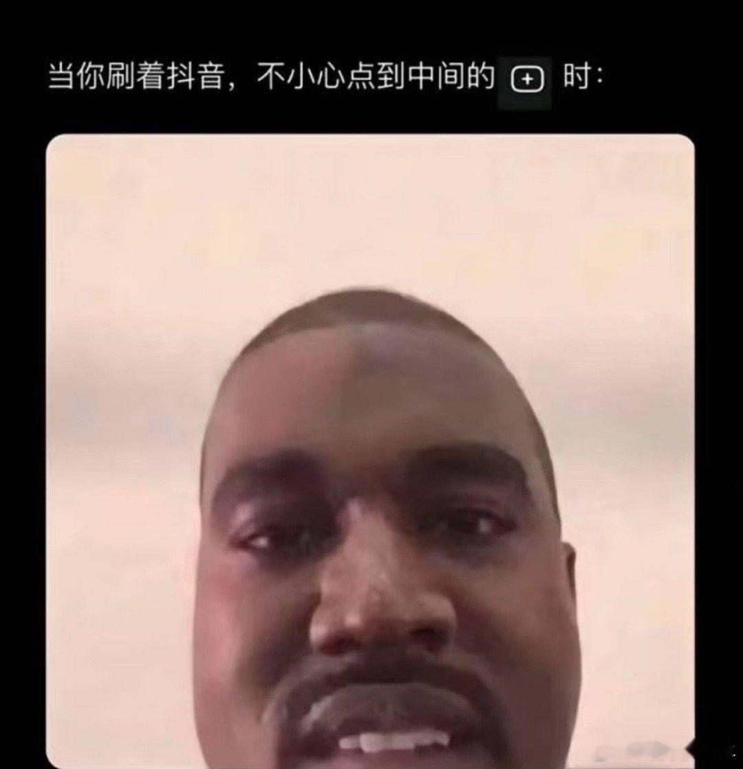 仙女下凡🧚‍♀️梗图[超话]趣图[超话]meme ​​​