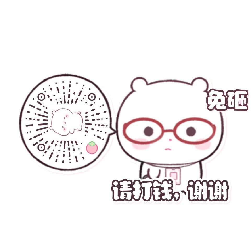 二十一世纪,人类依旧需要拥抱、理解以及爱。网页链接₊⁺ ♡̶ꗯ꙼̈๑⃙⃘₊⁺ ♡