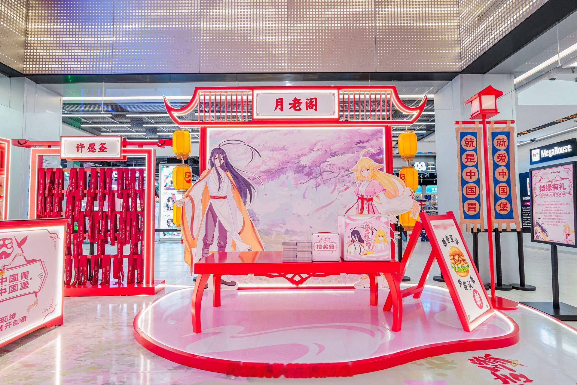 #狐妖小红娘线下过七夕仪式感##狐妖小红娘七夕线下团建# 老天奶！！团建的光芒在