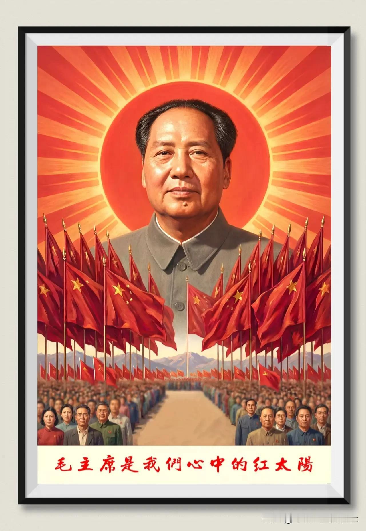 毛主席的诗词哪一句你记得最清楚思想、理论和主义的关系是怎样的 毛爷爷经典语录 毛