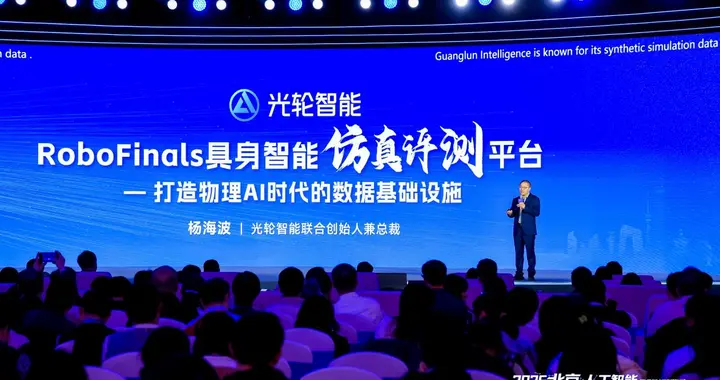 專訪光輪智能總裁楊海波：為什么具身智能需要仿真數據