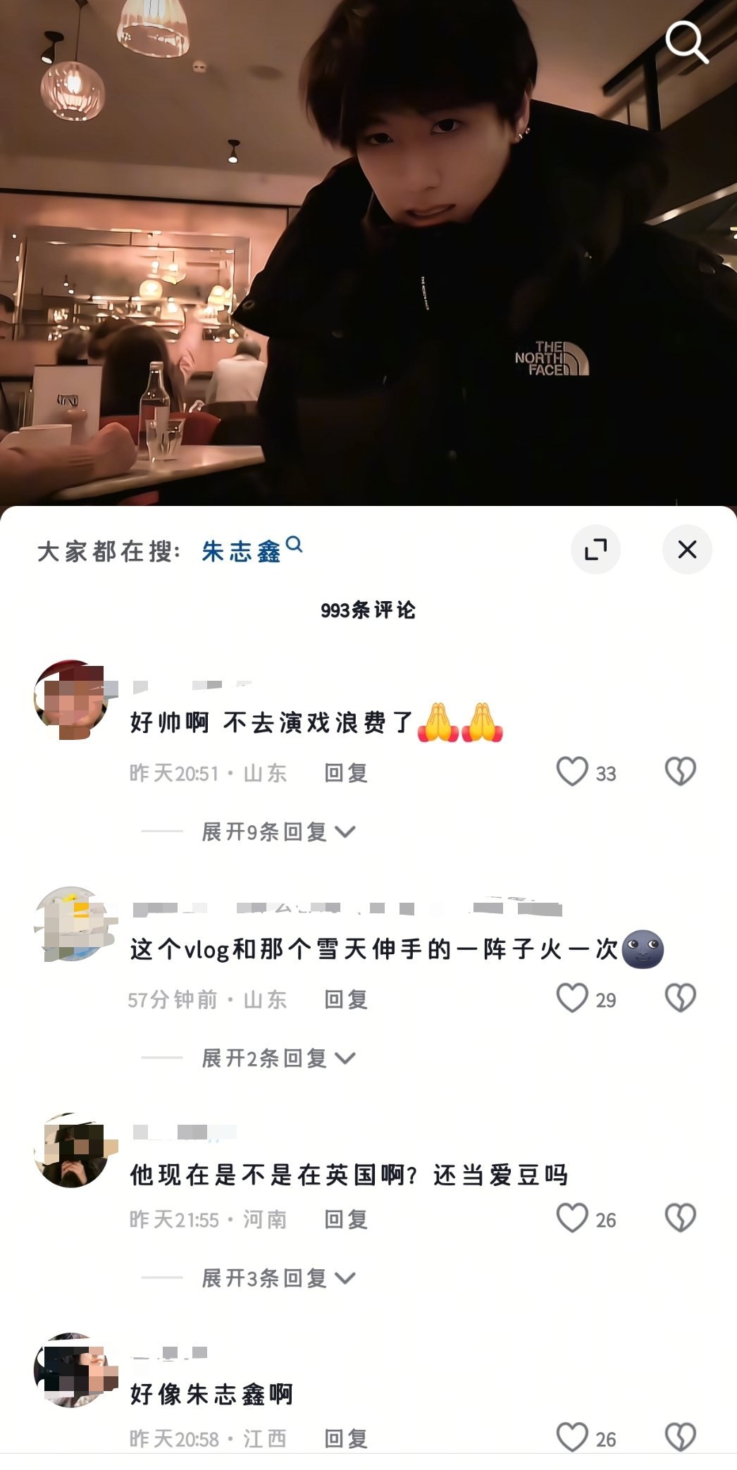 这段真的好🔥啊，每次刷到这段plq真的好多路人 ​​​