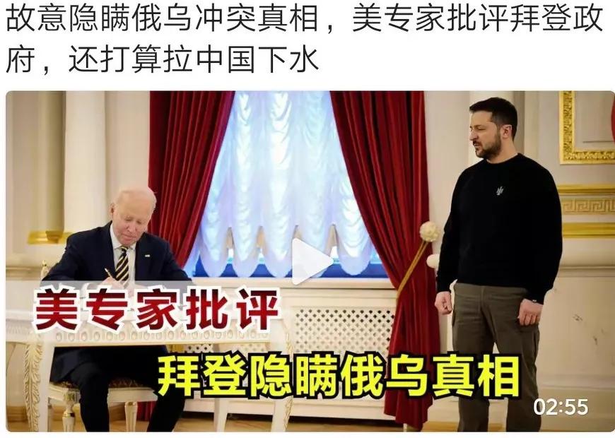 ？真相非常重要，但眼下已经不重要了！即便是都知道是美国挑起的俄乌冲突也没人拿美国