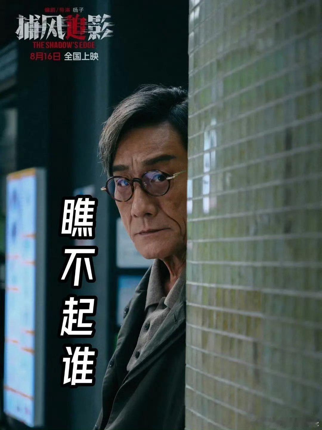 哪个动作新人开局就对上成龙 梁家辉这动作新人当得够硬核，习武一年就和成龙单挑，还