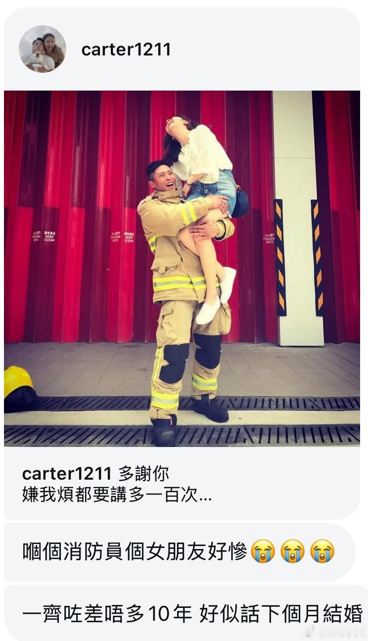 网传大火中殉职消防员下月结婚港媒报道，香港宏福苑五级大火目前已知酿44死、一消防
