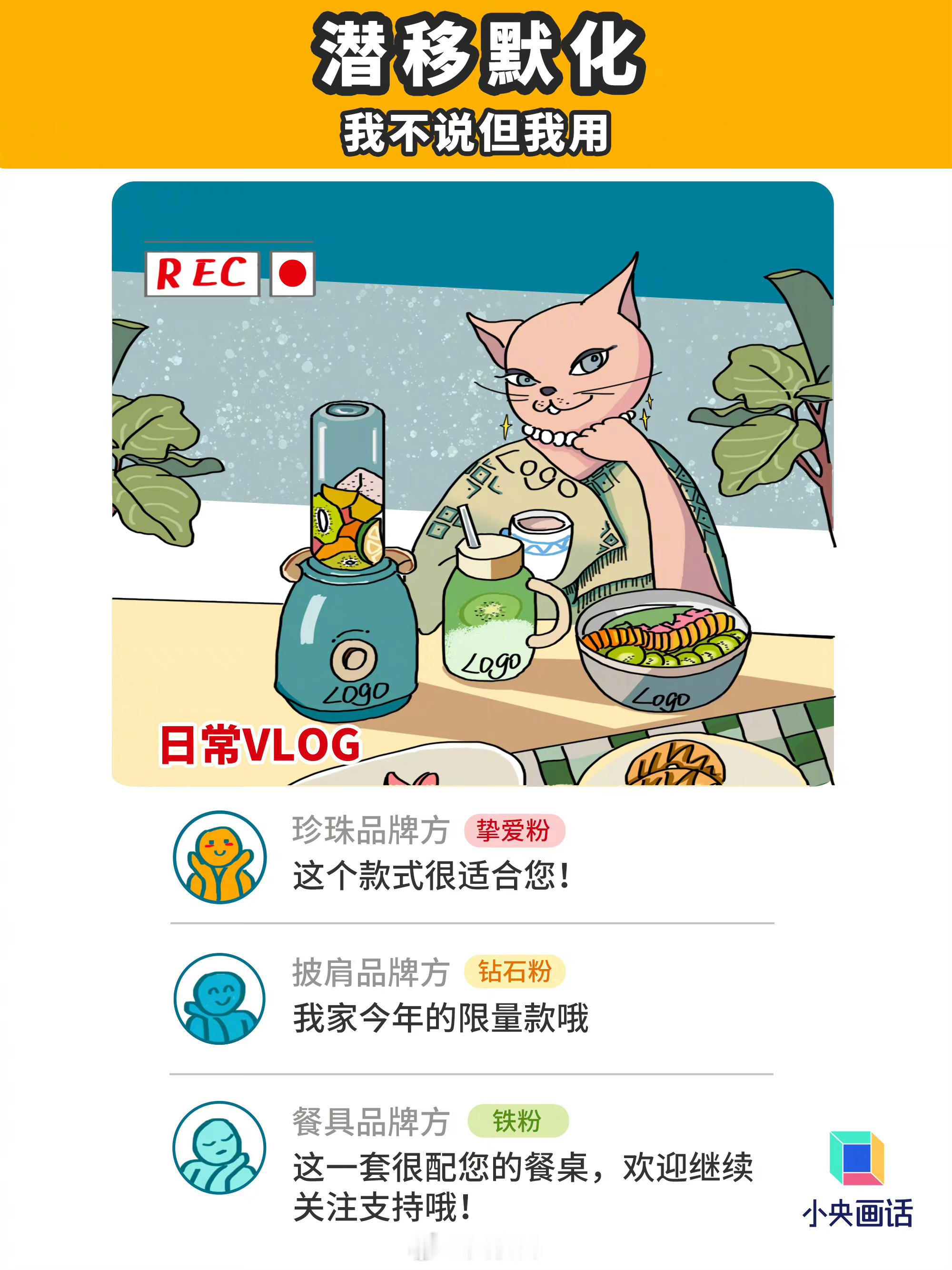 #有些商家打广告的方式越来越隐蔽了# 有很多伪打假账号，套路是先用打假的名义拉踩