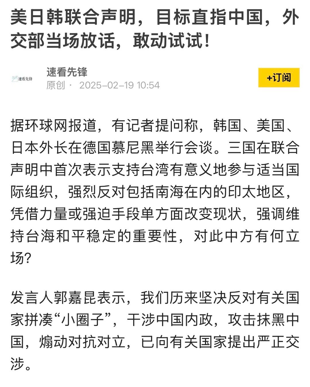 百年老友，惯于狼狈为奸的英国都开始寻求自保了，北约都靠不住了，日韩还相信什么安保