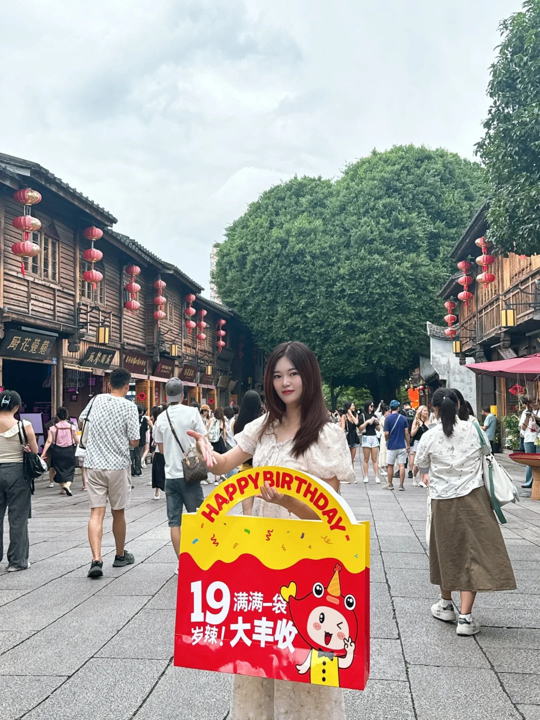 卧卧卧…大丰收19周年狂欢来咯！！